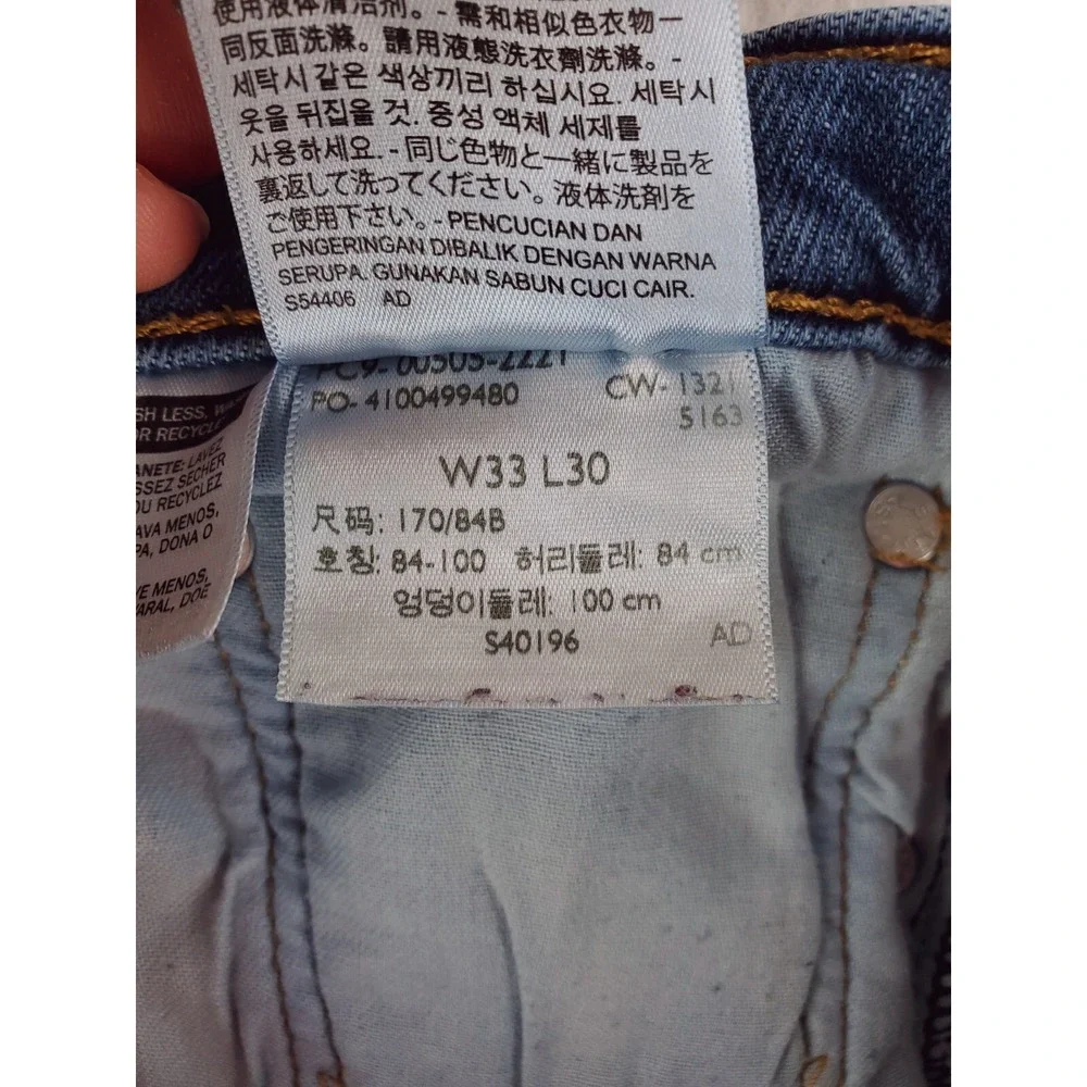 Levis 505 Jeans Mens 33x30 Blue Regular Straight Stretch Denim Pants Medium